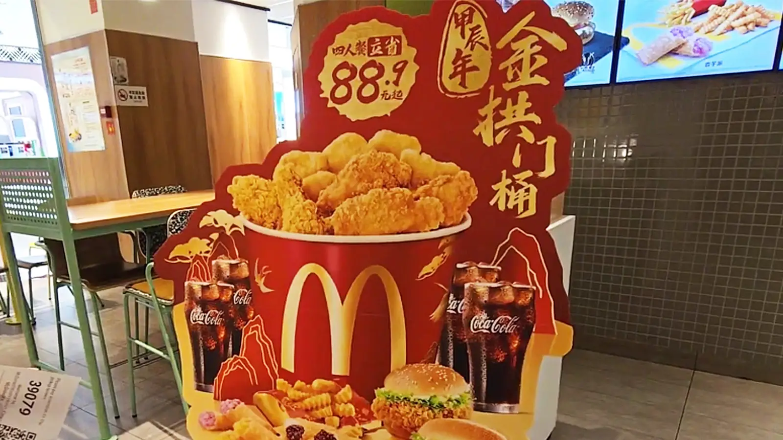 Twitch Streamer Stunned by Cheap McDonald's Prices in China